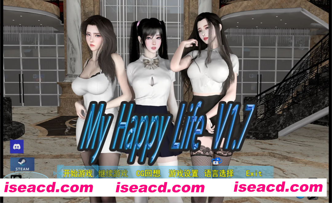 【国产RPG/官中/后宫/无码/PC+安卓】我的幸福人生 My Happy Life Ver1.7.0 官方中文无码版+会员激活码【2.37G】