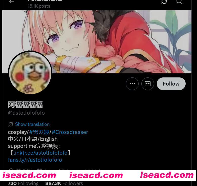 [COS/视频/步兵合集] 推特超骚伪娘：阿福福福福/@astolfofofofo  onlyfans赞助COS视频图片合集25.6-10 [4.6G]