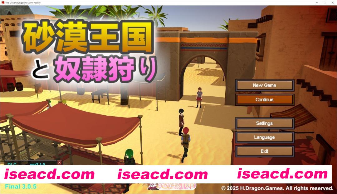 [高自由度RPG/中文/动态]沙漠王国与奴隶猎手V3.0.5 官方中文版++DLC+存档[更新][FM/4.2G/百度]