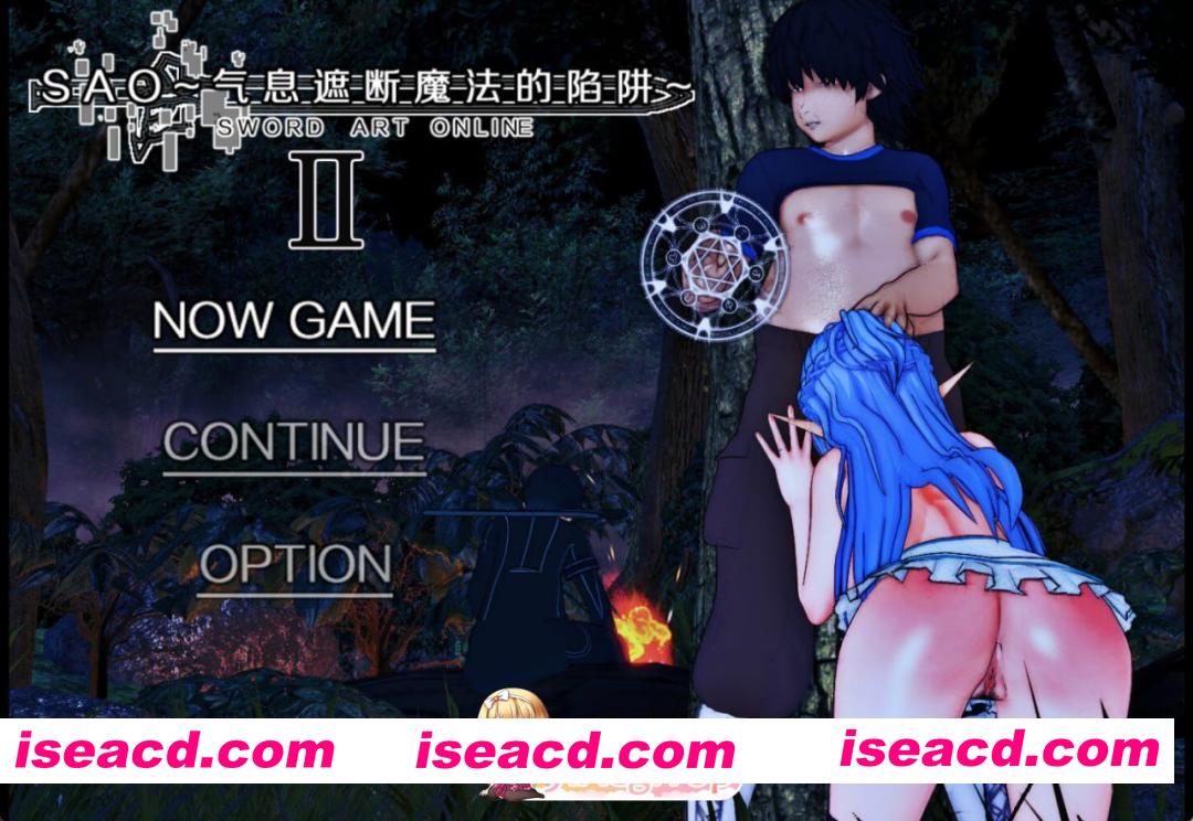 [RPG]  [迅雷云/FM]SAO~气息遮断魔法的陷阱Ⅱ~verβ3.1/官中+无码+动态 pc+更新 [6.07G]