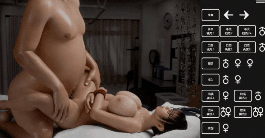 PC推荐[3D动态触摸巨乳JK调教]耻辱锁链 恥辱連鎖~内嵌AI翻译汉化+全CG解锁[2G]