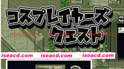 【爆款/精品RPG/中文】Cosplayer黑井衣 steam官方中文版[新作]【电脑/1G】Cosplayer’s Quest