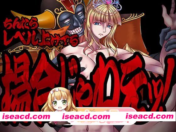 [RPG]  [迅雷云/FM]现在可不是慢悠悠练级的时候！/ちんたらレベル上げてる場合じゃねえ！/AI汉化 pc [1.48G]