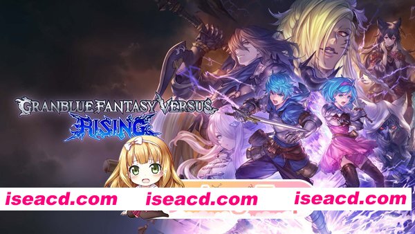 [FOG/官中/PC]碧蓝幻想对战：崛起 Ver2.4.0学习版+全DLC[度盘/19.34G]