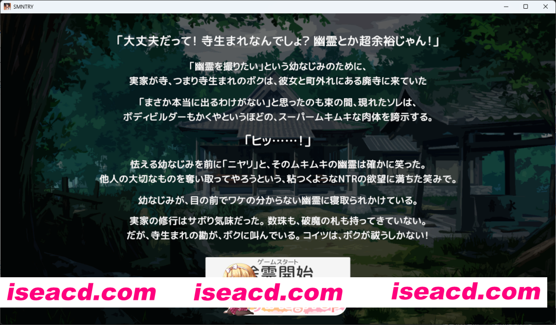 [SLG/NTR/动态] 超级肌肉猛男NTR幽灵猜拳 正式版 [新作] [FM/320M/百度]