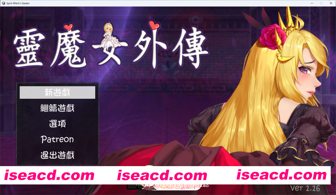 [像素ACT/中文/动态] 灵魔女外传V1.16 官方中文步版 [更新] [FM/4G/百度]