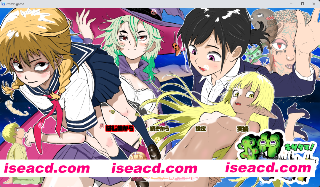 [RPG/汉化/NTR/小马大车] 奇魂！ 挂载AI汉化版 [新作] [FM/1.2G/百度]