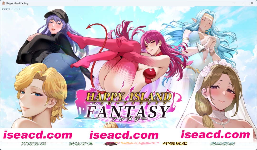 [互动SLG/中文/动态] 幸福岛幻想V1.1.1.1 官方中文正式步兵版 [大更新/更新DLC] [FM/7G/百度]