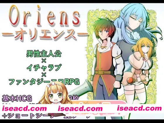 [RPG]  [迅雷云/FM]奥里恩斯/オリエンス/AI汉化+存档 pc [1.07G]