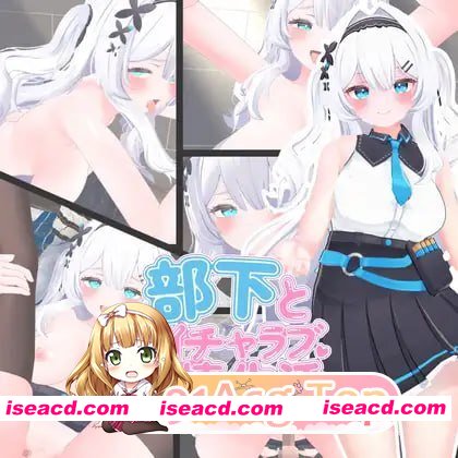 [3D]  [迅雷云/FM]与部下甜蜜同居生活/部下とイチャラブ同棲生活/生肉+动态 pc [2.15G]