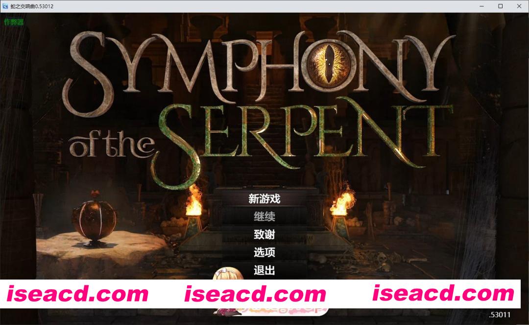 [神级RPG/汉化/动态]蛇之交响曲V53012 AI汉化版[更新][PC+安卓][FM/7G/百度]