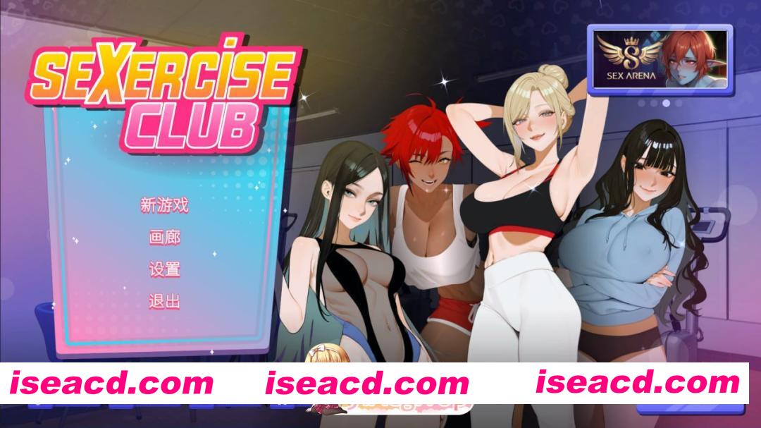 [SLG]  [迅雷云/FM]性趣健身俱乐部/Sexercise Club/官中+无码+动态 pc [2.13G]
