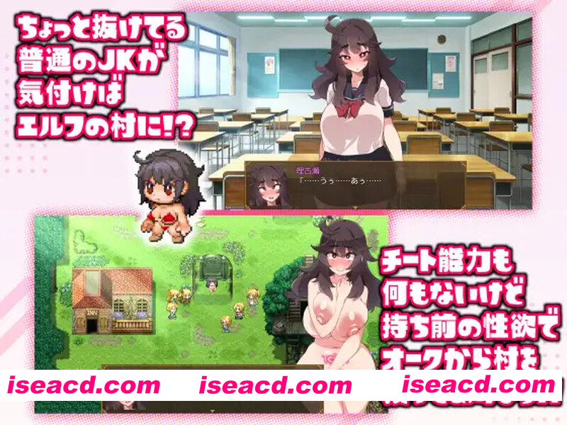 [PC-RPG] [战斗RPG/巨乳爆乳] 莉可雪～无能力JK与半兽人的绝顶战斗～ リコシェ～無能力JKがオークと絶頂バトル～ V1.1 AI汉化版 [1.80G][BD]