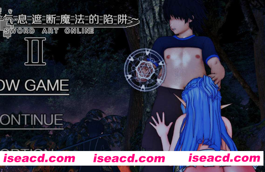 [大作绿帽RPG/中文/步兵全动态] SAO~气息遮断魔法的陷阱Ⅱ~ verβ3 官方中文步兵版 [4.8G/12月更新]