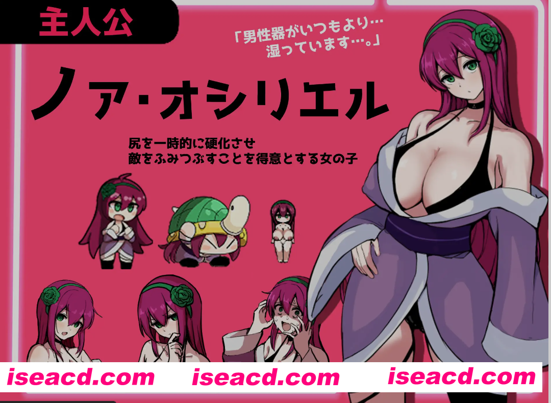 [日式RPG/AI汉化] 精液RPG 双成的诺亚～精子之雨与快乐之石～AI汉化版 [3G/新作]