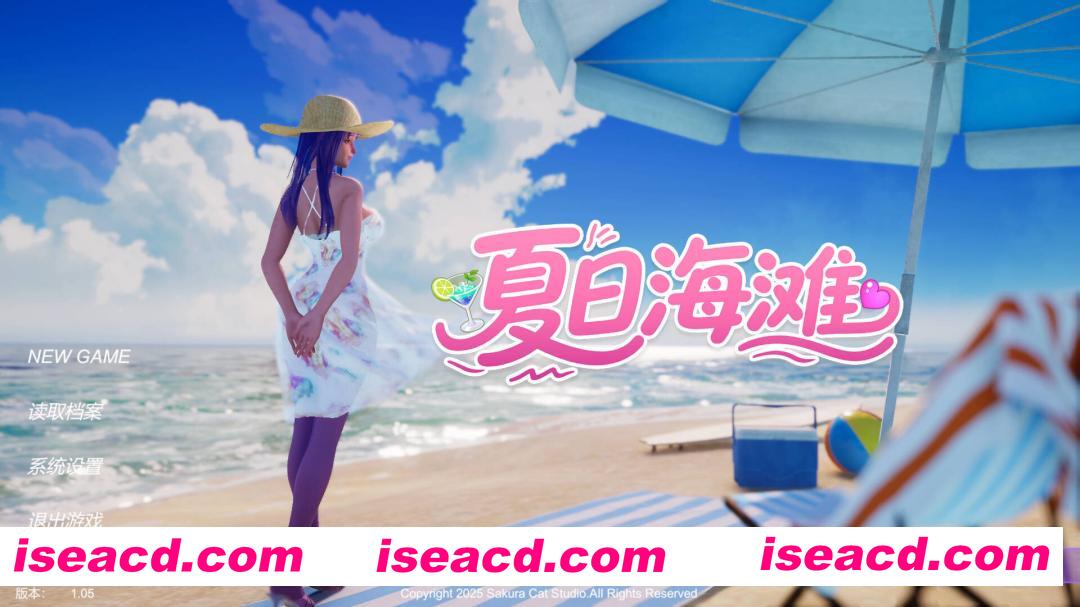 【3D互动/官中/恋爱/全动态/PC】 夏日海滩 Summer Beach v1.05 官方中文版【12.6G】