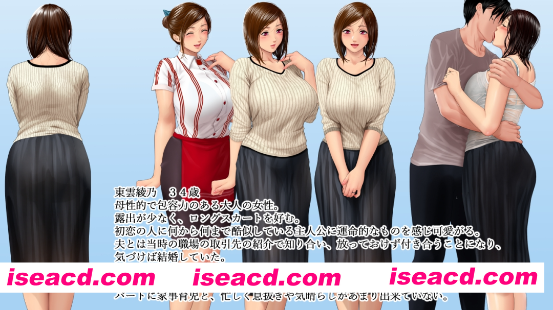 [PC-ADV] 新汉化[日式ADV/NTR/人妻 ] 堕落的人妻 与年轻男子沉溺于不伦之恋的尽头… 堕ちるパート妻 年下男との情事に溺れた果てに… AI汉化版+全CG存…