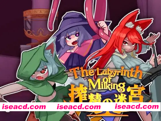 [PC-ACT] 新作[爆款ACT/魔物娘/动态] 榨精迷宫 搾精の迷宮 正式版 [490M][BD]