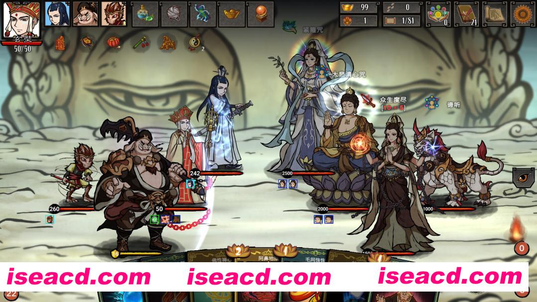 [RPG/中文/肉鸽] 神州志西游/Journey to the West v1.14.35b 官方中文版 [5.2G/更新]