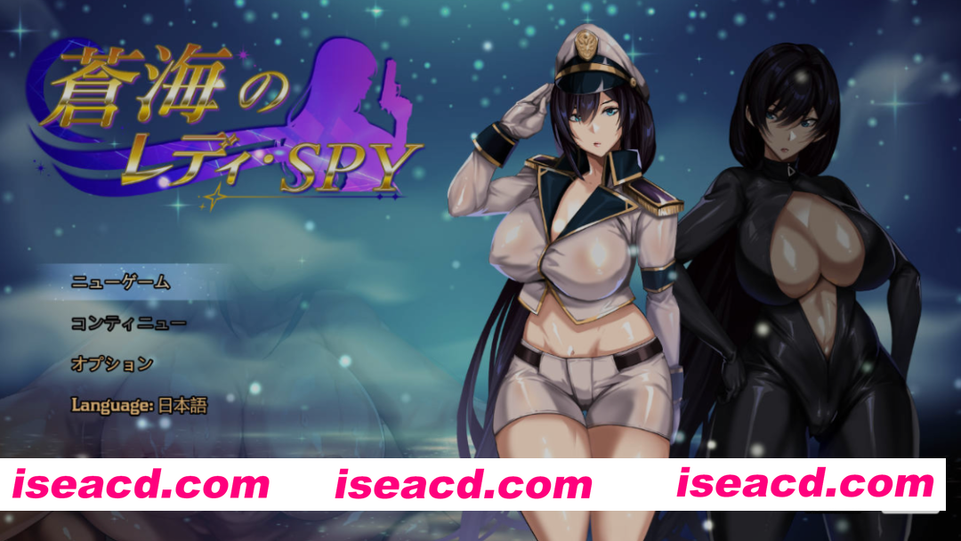 [卡牌对战RPG/中文/动态CG] 苍海的女间谍/蒼海のレディ・スパイ DL官方中文版 [700M/新作]