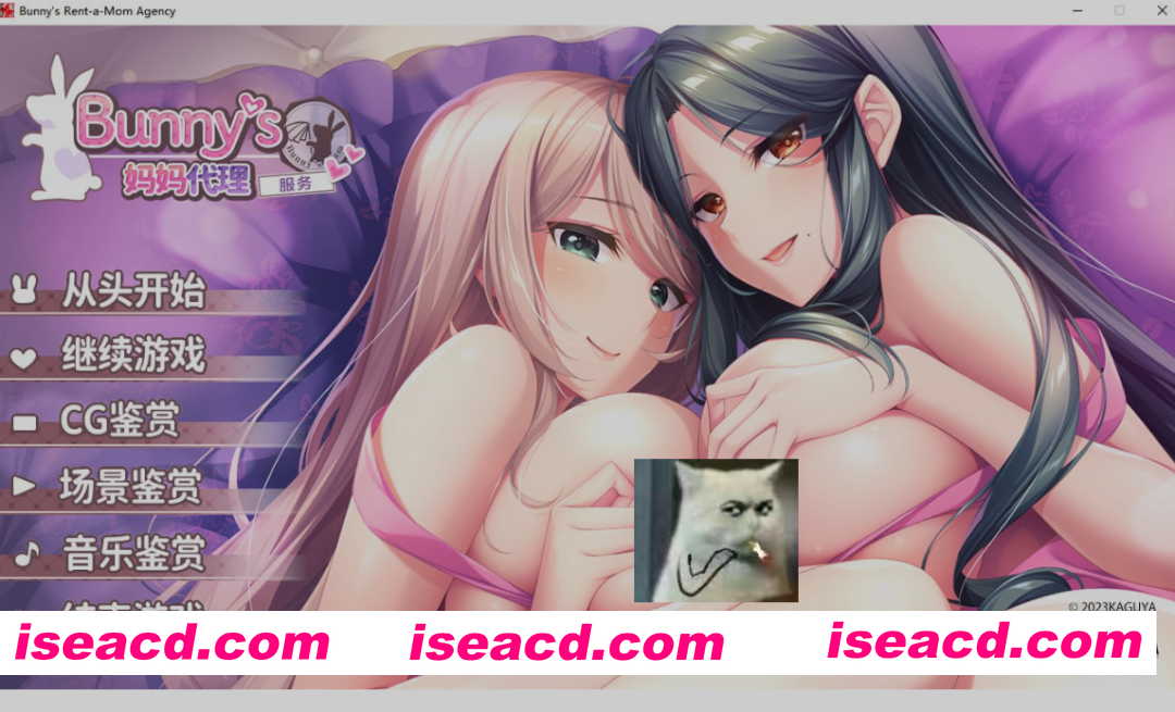 [超强拔作ADV/官中] [竹子社]  Bunny’s 家政上门服务/妈妈代理服务 官方中文版 [5G/新作/全CV]