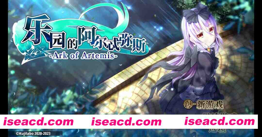 【日系RPG/官方中文/冒险】终末之子番外：乐园的阿尔忒弥斯1.0 官方中文【PC/1.68G】
