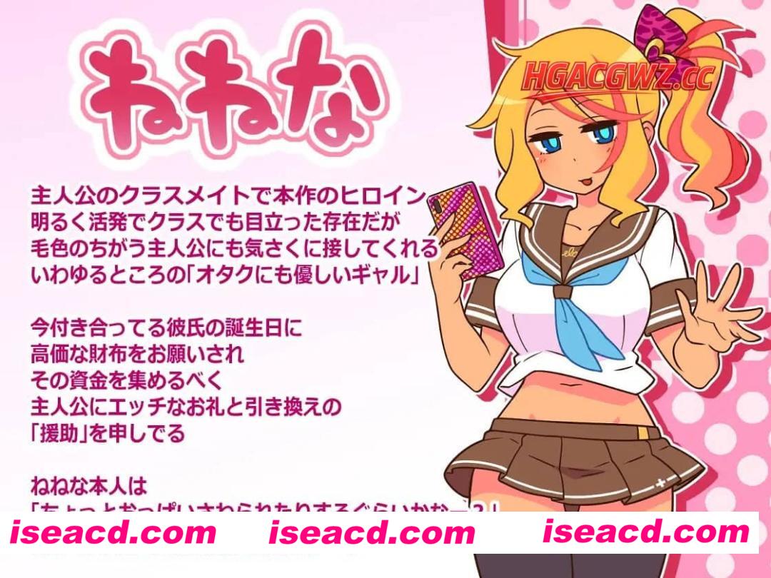 【爆款/精品/RPG/中文】出租情人！安可！/ 援交女孩！安可！v1.27【PC+安卓/1.2G】