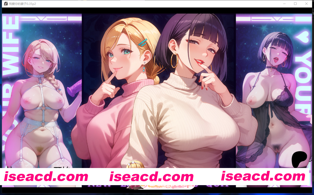 PC+安卓[亚洲风SLG人妻恶堕NTR]我爱你的妻子 I Love Your Wife~V0.35p2内嵌汉化动态步兵版[2.2G]百度/迅雷/夸克/UC