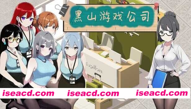 【互动SLG/官中/无码/PC】黑山游戏公司 BM game Co. 黒山ゲーム会社 v1.6.8 官方中文版【3.20G】