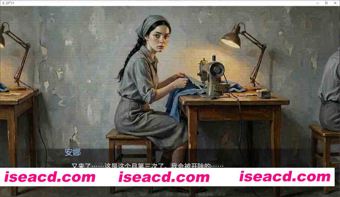 【欧美SLG/AI汉化/2D】工厂1.1 AI汉化版【PC+安卓/1.4G/更新】