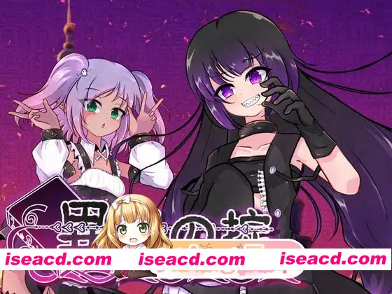 [RPG]  [微云/FM]异端秘律/異端の掟/官中+无码+动态 pc+mac [3.19G]