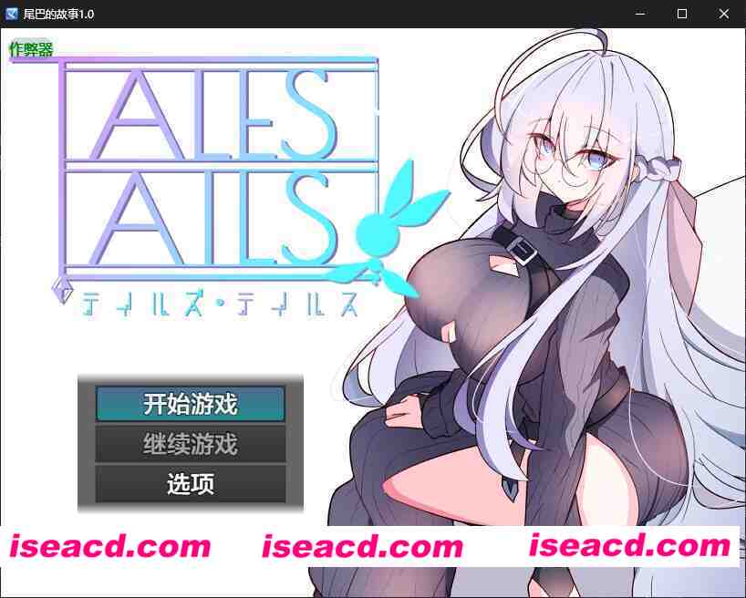 【日系RPG/AI汉化/2D】尾巴的故事1.0 AI汉化版【PC+安卓/0.7G/新作】