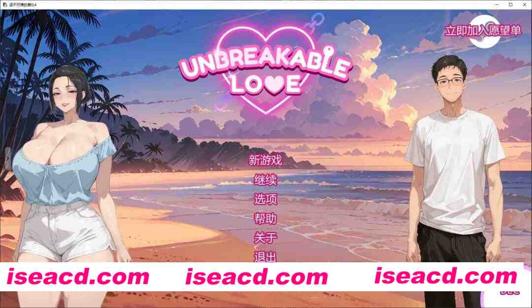 【日系SLG/AI汉化/NTR】坚不可摧的爱0.4 AI汉化版【PC+安卓/1.8G/更新】