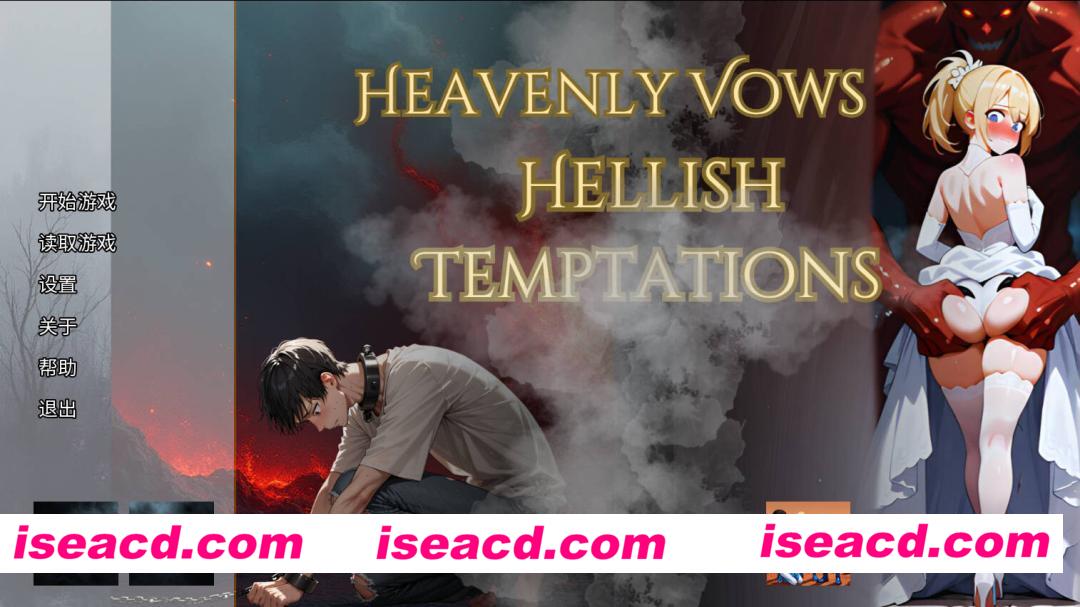 [SLG/官中/2D步兵] 天堂誓约, 地狱诱惑/Heavenly Vows, Hellish Temptations v0.5.0 官方中文步兵版 [562M/更新]
