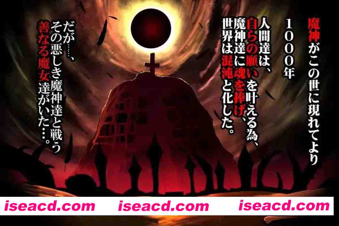 【爆款ADV/AI汉化】魔女骑士安娜～黑蛇与金鹰～【第1章+第2章】v1.9【PC/2.5G】