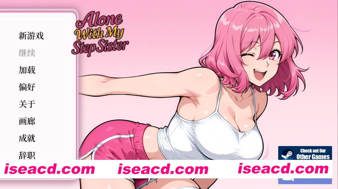【互动SLG/官中/恋爱模拟/PC】与继妹独处 Alone With my StepSister 官方中文版【523M】