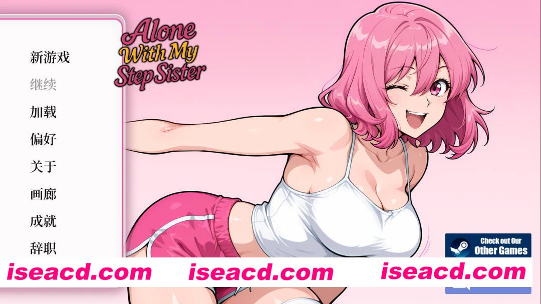 [SLG/官中/2D步兵] 和继妹单独相处/Alone With my StepSister 官方中文步兵版 [300M/新作]