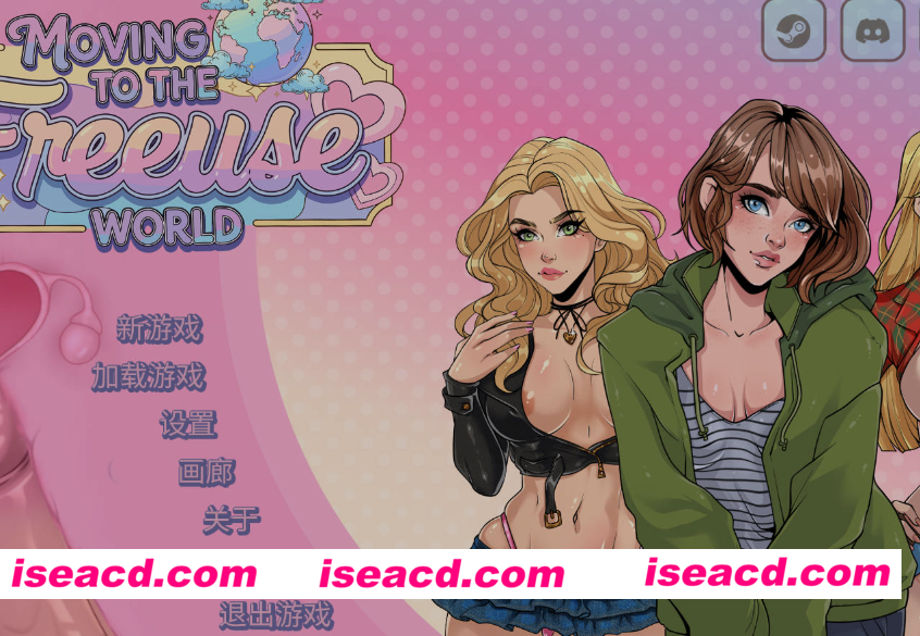 [SLG/官中/2D步兵] 自由sese世界/Moving to the Freeuse World! v0.1.1 官方中文步兵版 [630M/新作]