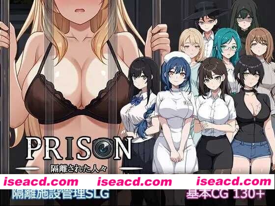 [调教SLG/全动态CG] 监狱 -被隔离的人们-/Prison -隔離された人々- [1.8G/新作/全CV]