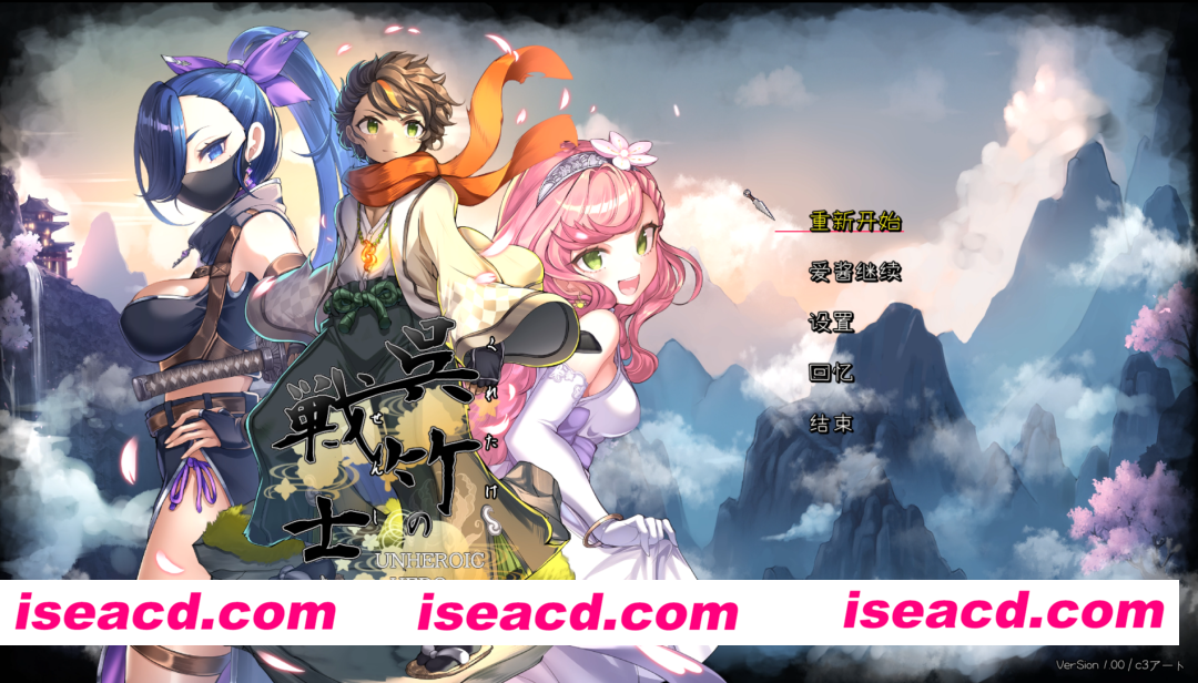[大作RPG/AI汉化/3D全动态] [虚幻5+开放世界] 吴竹的战士们 呉竹の戦士たち α2体验版 2602月版 [3G/新作/全CV]
