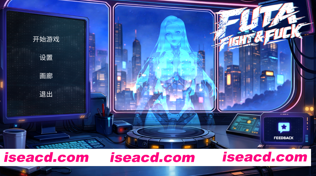 [互动SLG/官中/2D步兵] 扶她格斗 & sese/FUTA FIGHT & FUCK 官方中文步兵版 [1.2G/新作/全CV]
