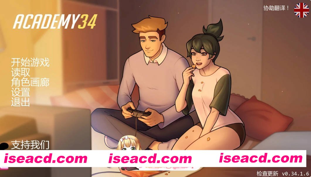[欧美SLG/AI汉化/熟女]学院34  Academy34 0.34.1.6 AI汉化版[FM/百度/微云][PC+安卓/1G/更新]