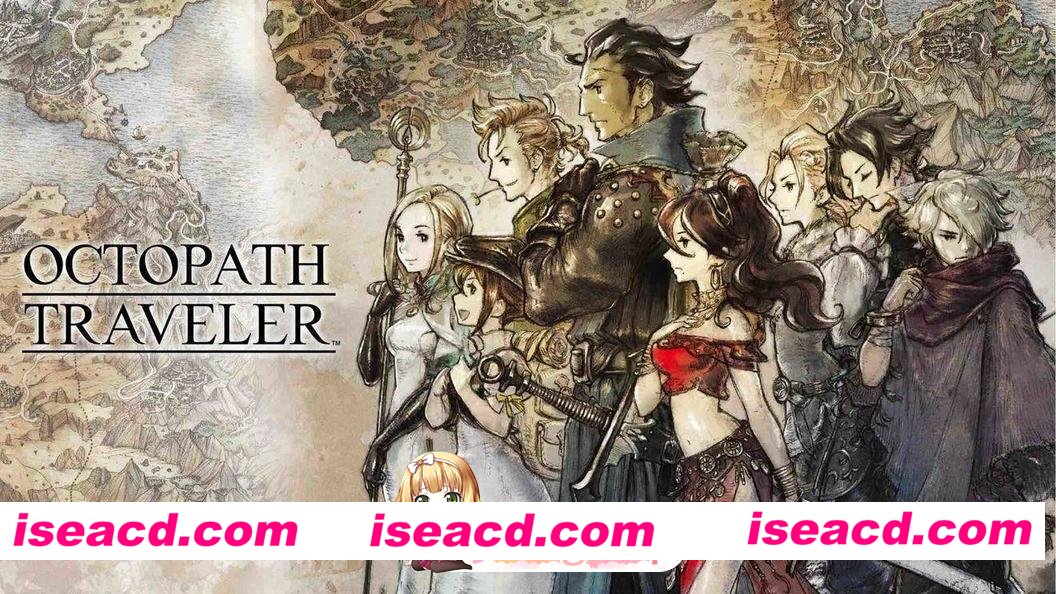 [RPG/官中/PC]八方旅人 | 歧路旅人 终极版+修改器[度盘/夸克/3.3G]