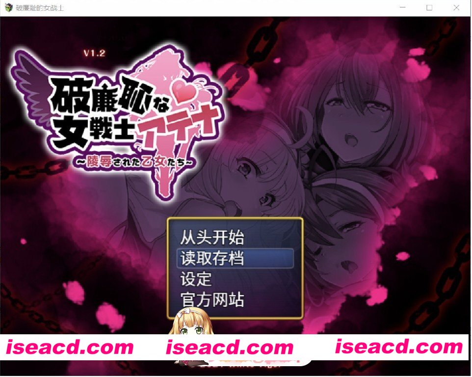 [日系RPG/AI汉化/2D]无耻女战士[PC+安卓/829M][FM/百度]